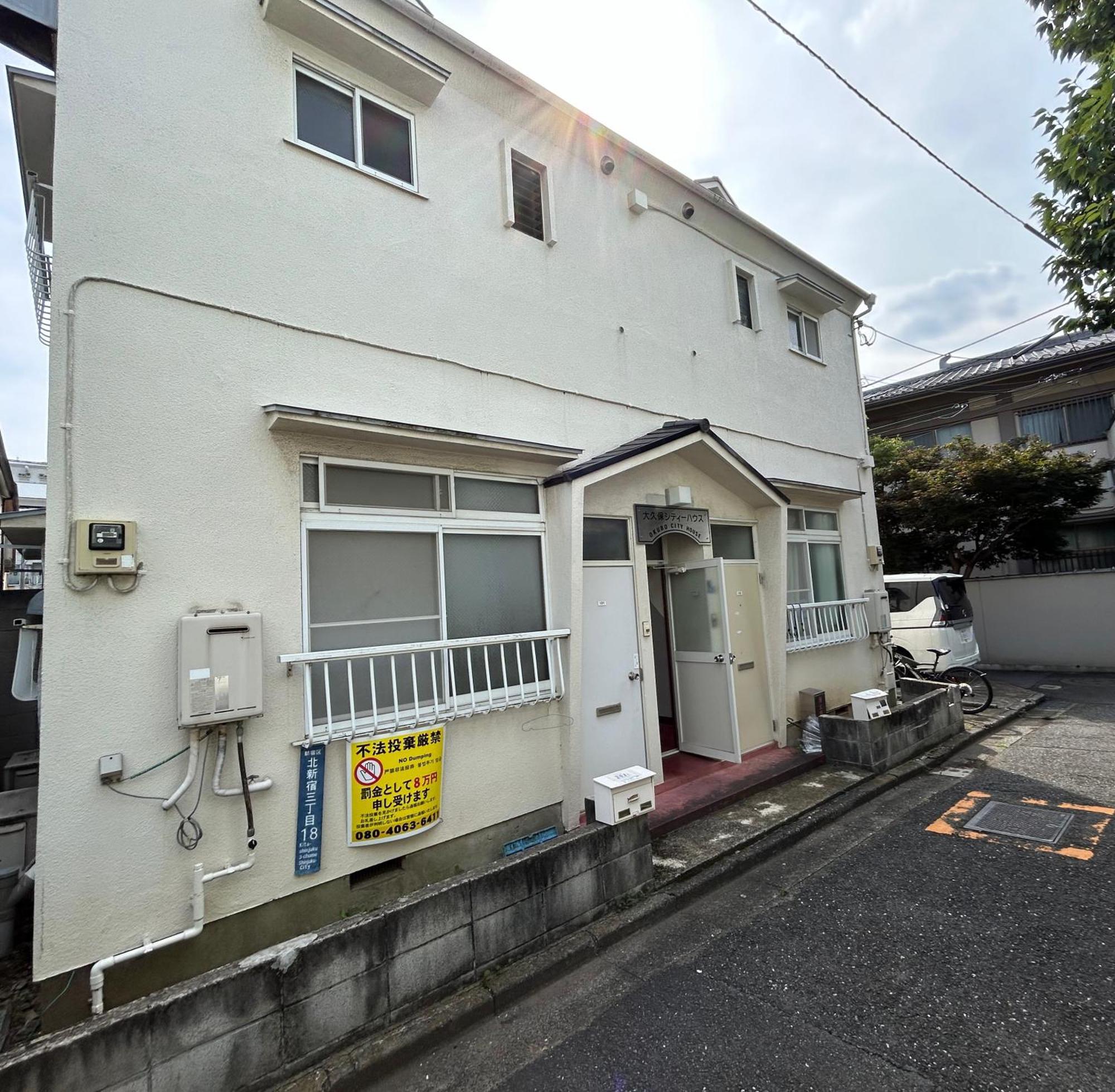 Kita House 公寓 *